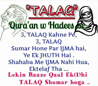 3-talaq pakka