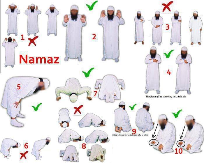 namaz