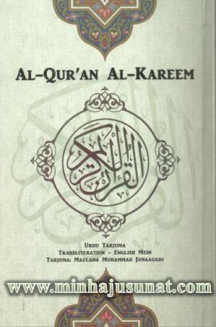 roman-urdu-quran