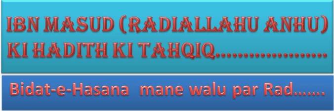 RADD-E-BIDAAT-E-HASANA (Roman Urdu) – The Way Of Salafiyyah.Com