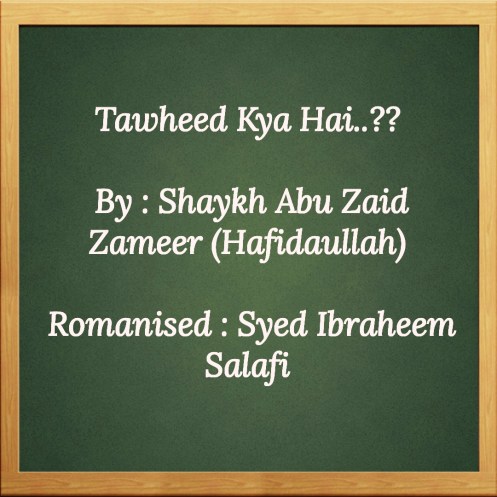 tawheed