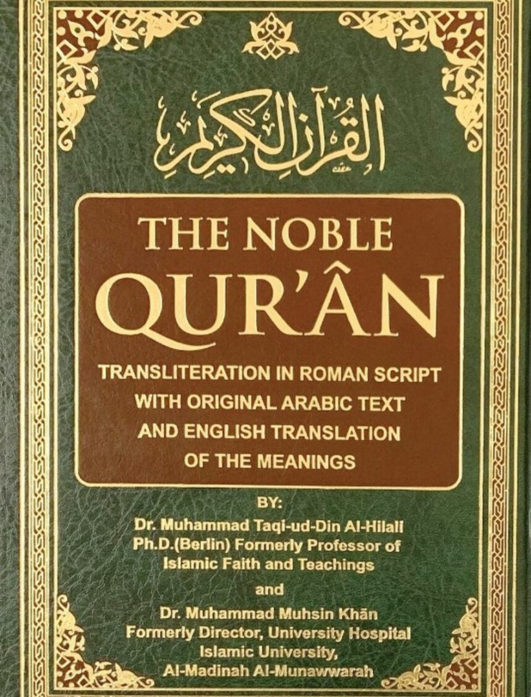 Quran Translation In Different Languages – English, Urdu, Hindi, Roman ...